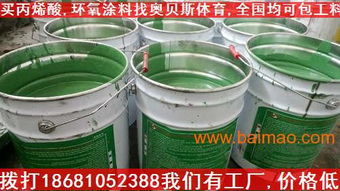 海南環(huán)氧樹脂涂料專業(yè)生產(chǎn)與供應(yīng)指南