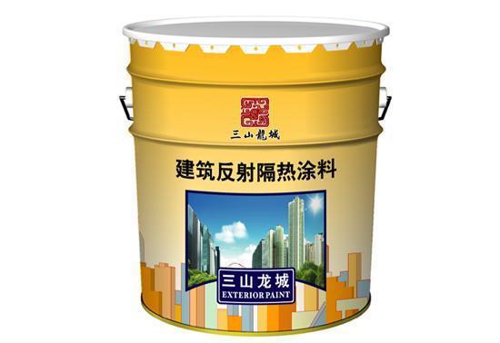 反射隔熱涂料的原理、分類與應(yīng)用全解析