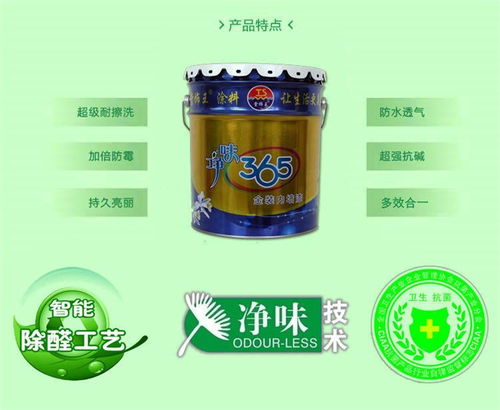 青島廠房彩瓦漆翻新噴漆服務(wù)，量大從優(yōu)，選用高密市堂飾王涂料，品質(zhì)卓越