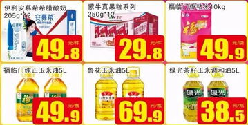 洪城大廈百貨 日用百貨銷售的魅力風(fēng)暴